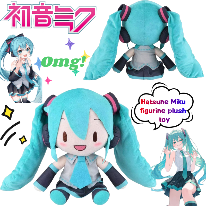 Home Decor Ideas - New Hatsune Miku Hand-made Doll High-value