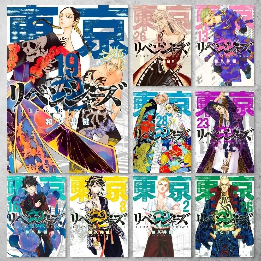 Home Decor Tokyo - Japanese Classic Anime Tokyo Revengers Self-adhesive
