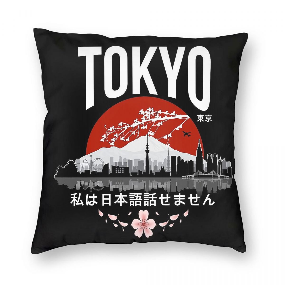 Tokyo I Don't Speak Japanese P – Home Decor Tokyo Bewertung und Preis