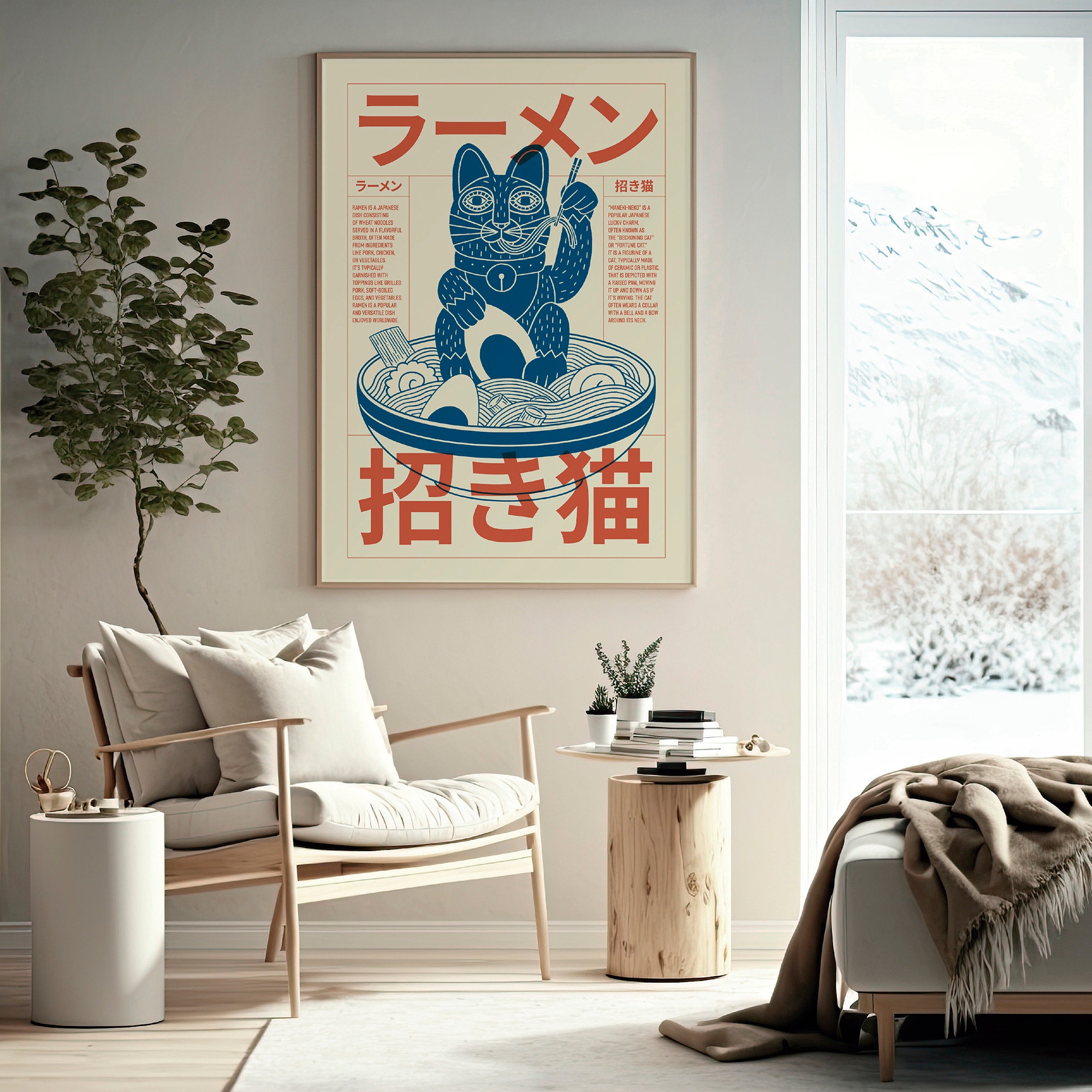 Japanese Contemporary Tokyo Ar – Home Decor Tokyo Bewertung und Preis