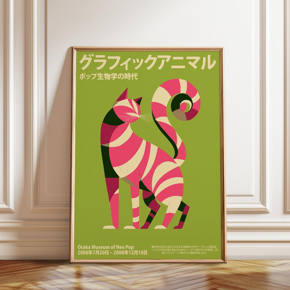 Vintage Neo Pop Japanese Cat E – Geometric Wall Art Bewertung und Preis