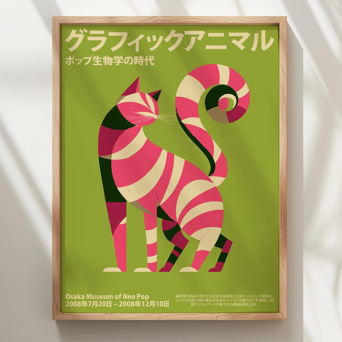 Vintage Neo Pop Japanese Cat E – Geometric Wall Art Bewertung und Preis