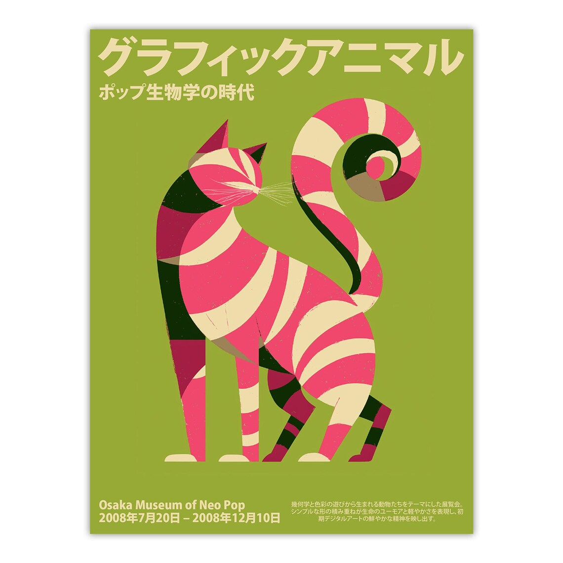 Vintage Neo Pop Japanese Cat E – Geometric Wall Art Bewertung und Preis